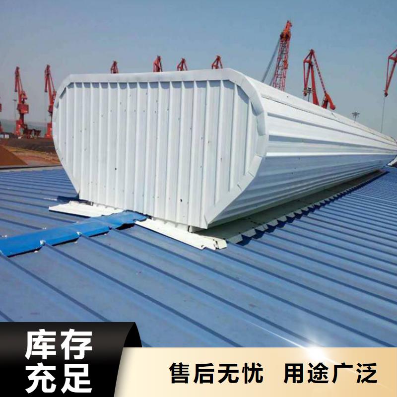 通风天窗成品天窗采购