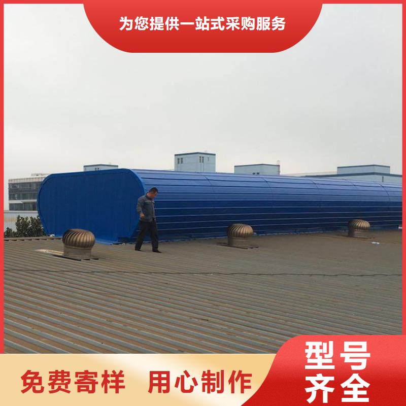 通风天窗弧线（折线）型通风天窗工厂直营