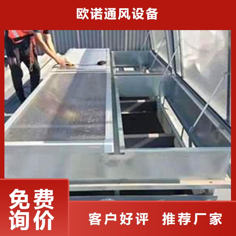 通风天窗-国友通风器质量好