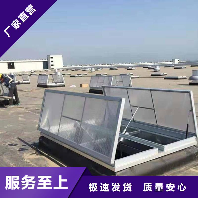 通风天窗-三角型消防排烟天窗种类齐全
