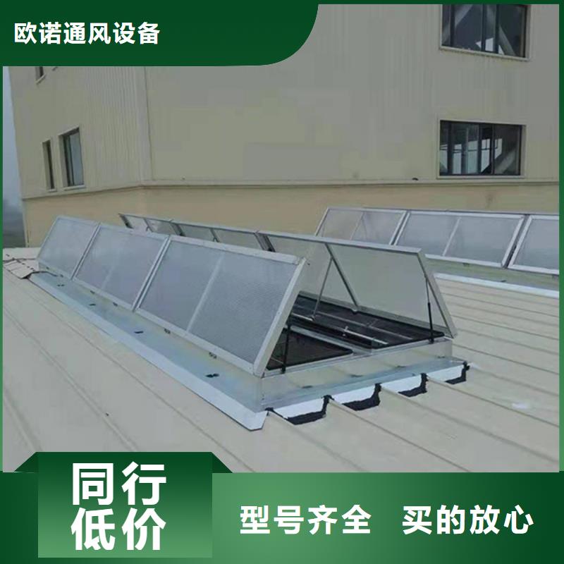 通风天窗,屋顶通风设备厂家直销售后完善