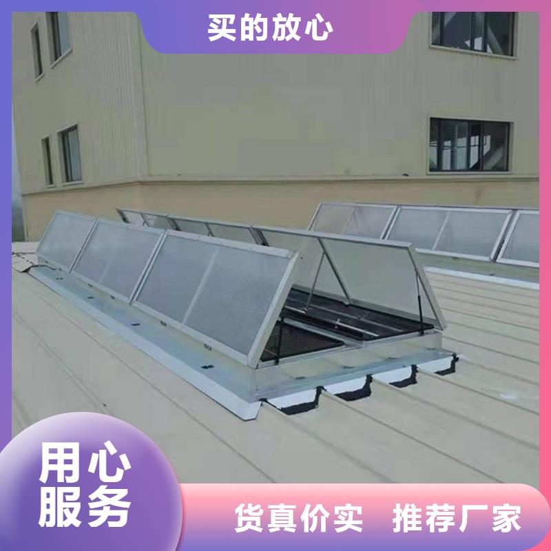 通风天窗_成品天窗用心做产品