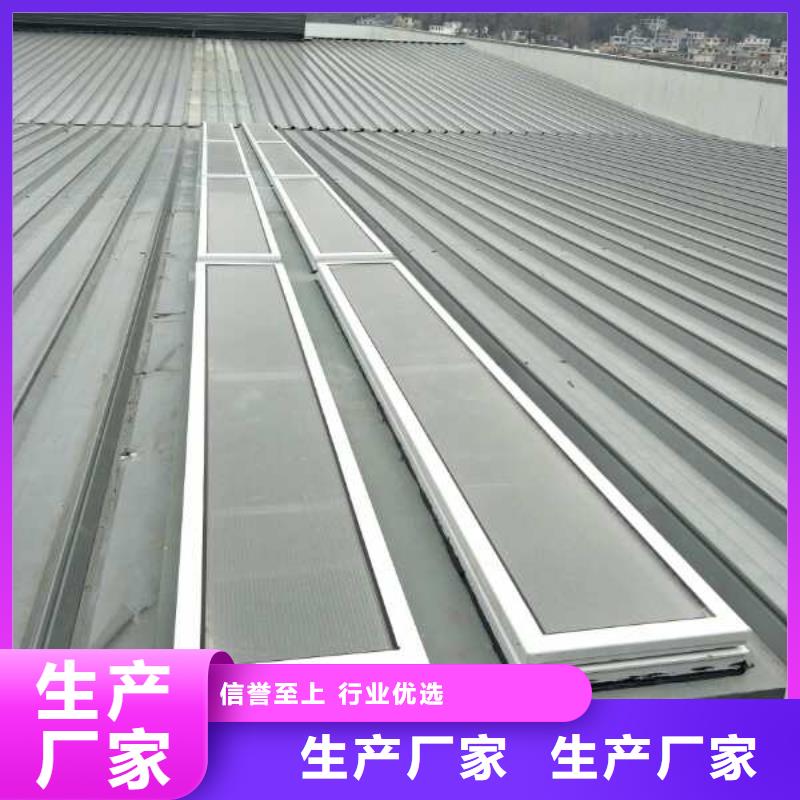 通风天窗_采光天窗厂家直发