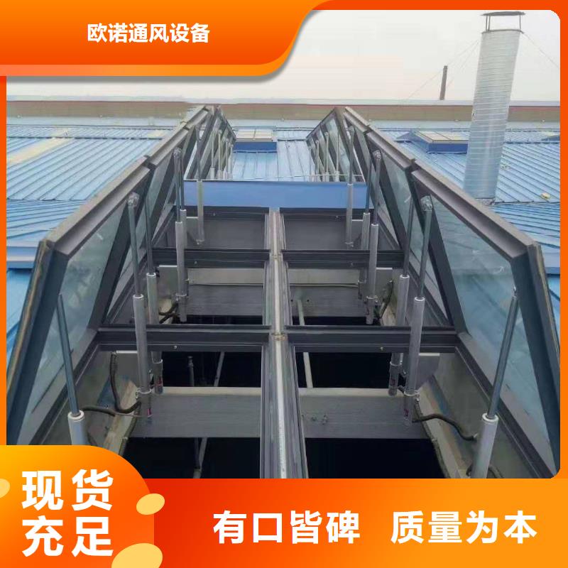 通风天窗排烟气楼精工制作