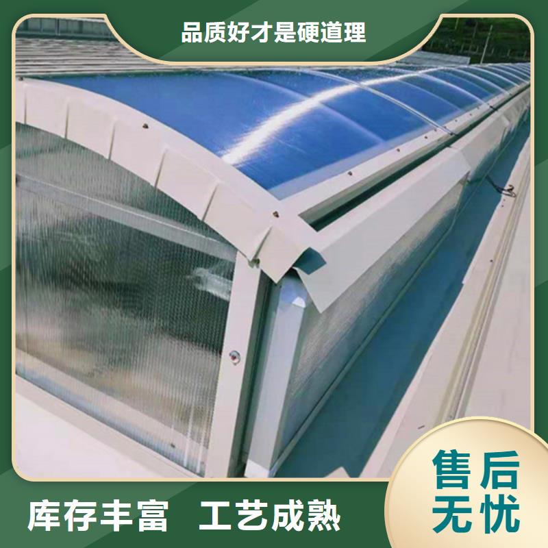 通风天窗3米宽成品天窗快捷物流