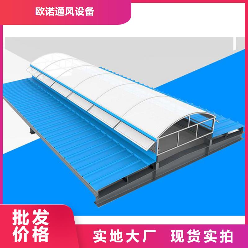 【通风天窗】无动力通风机源头工厂量大优惠