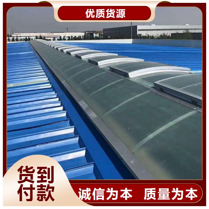 通风天窗-圆拱侧开形采光排烟天窗认准大品牌厂家