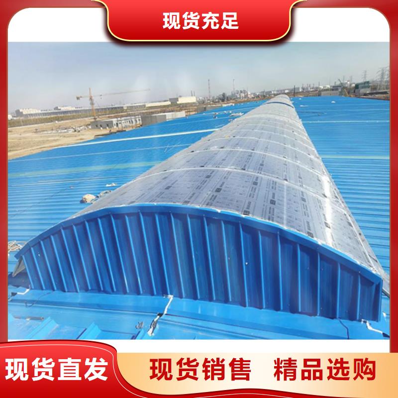 通风天窗钢结构成品气楼精心选材