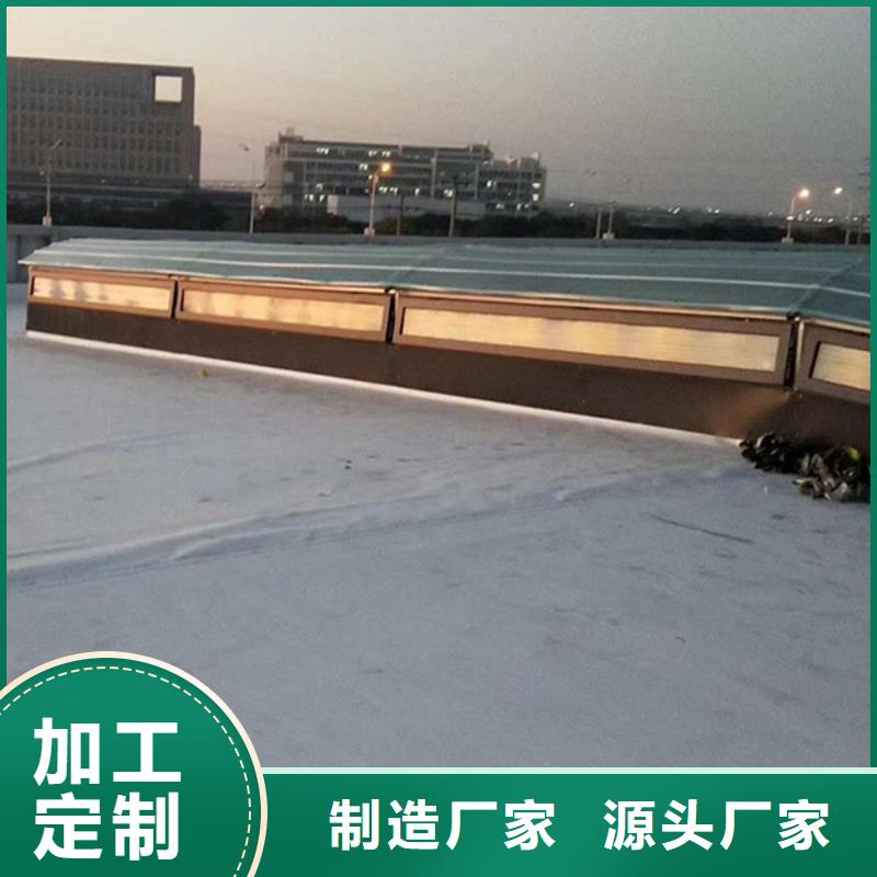 通风天窗05J621-3通风天窗专注细节更放心