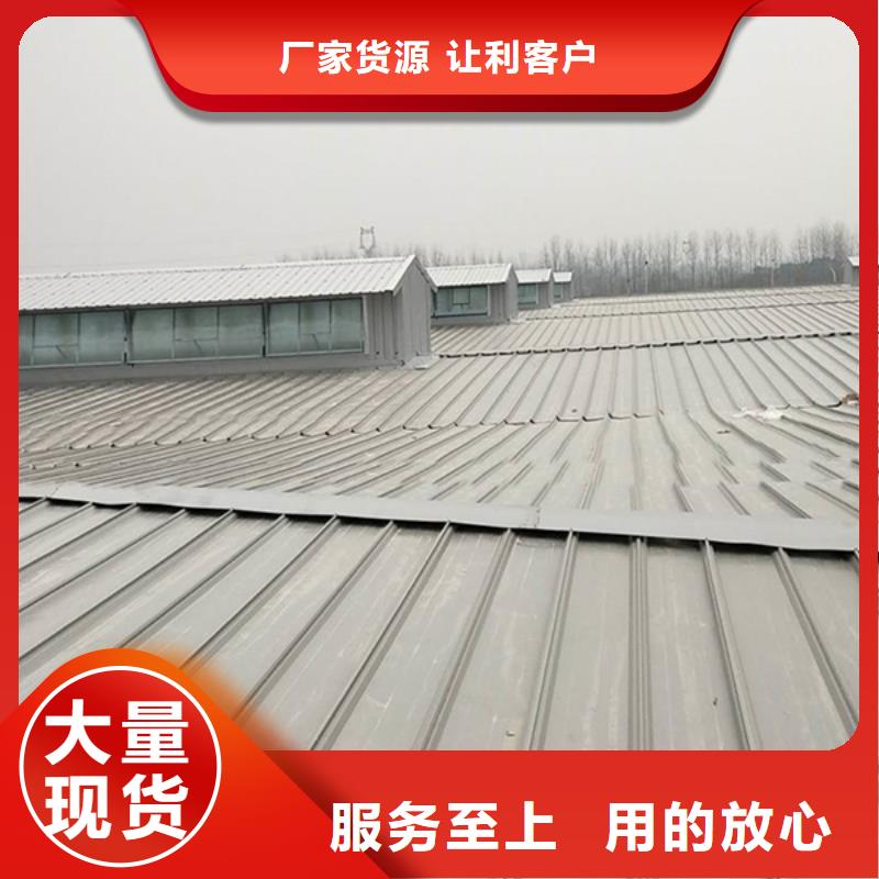 通风天窗屋顶通风器可零售可批发