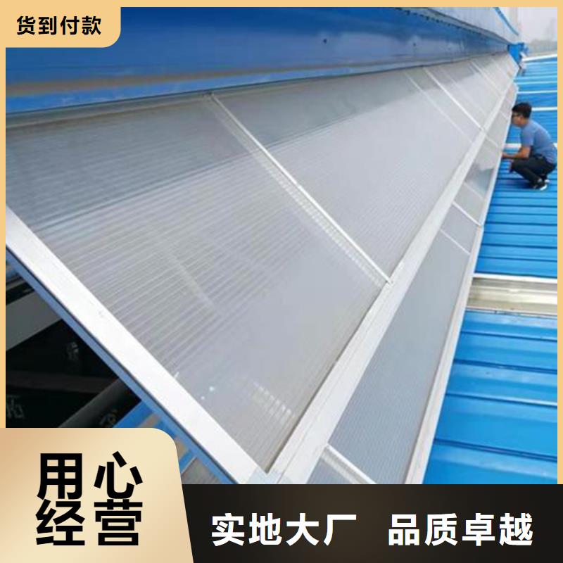 通风天窗通风气楼全新升级品质保障