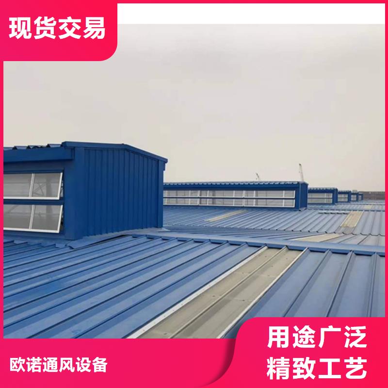 通风天窗防腐成品天窗大厂家实力看得见