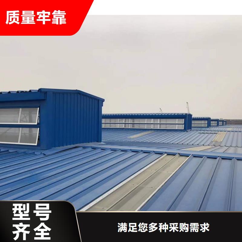 通风天窗不锈钢天窗我们更专业