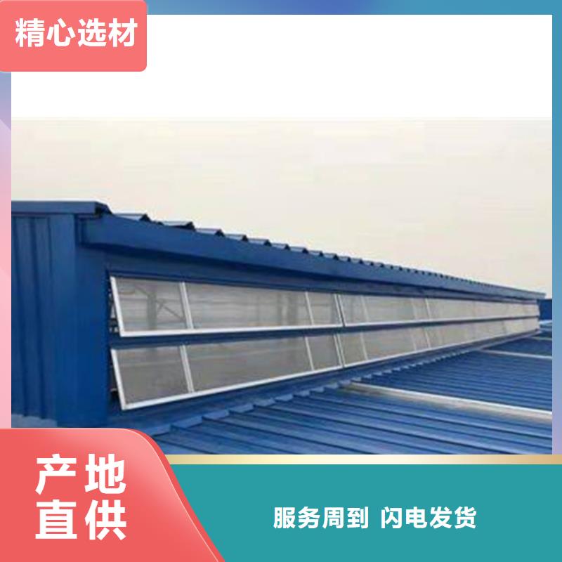 通风天窗-排烟天窗高标准高品质