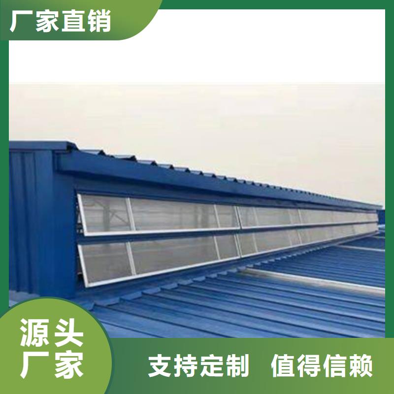 【通风天窗消防排烟风机高品质现货销售】