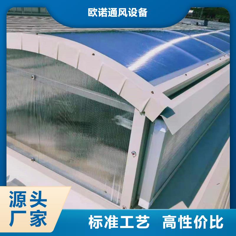通风天窗无动力通风器定制零售批发