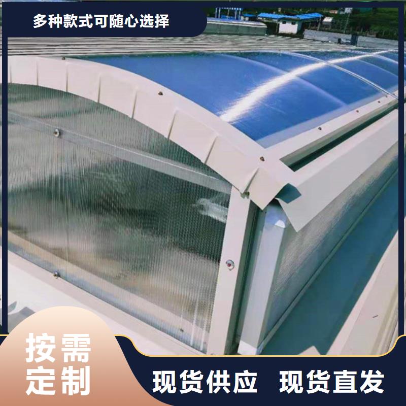 通风天窗11CJ33通风天窗一手价格