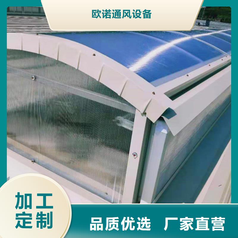 通风天窗通风排烟天窗实体厂家支持定制