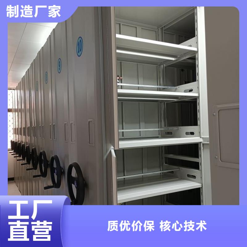 密集架结构图视频-密集架结构图_江苏省苏州市市场覆盖虎丘|昆山|南京|连云港|扬州|淮安|南通|无锡等