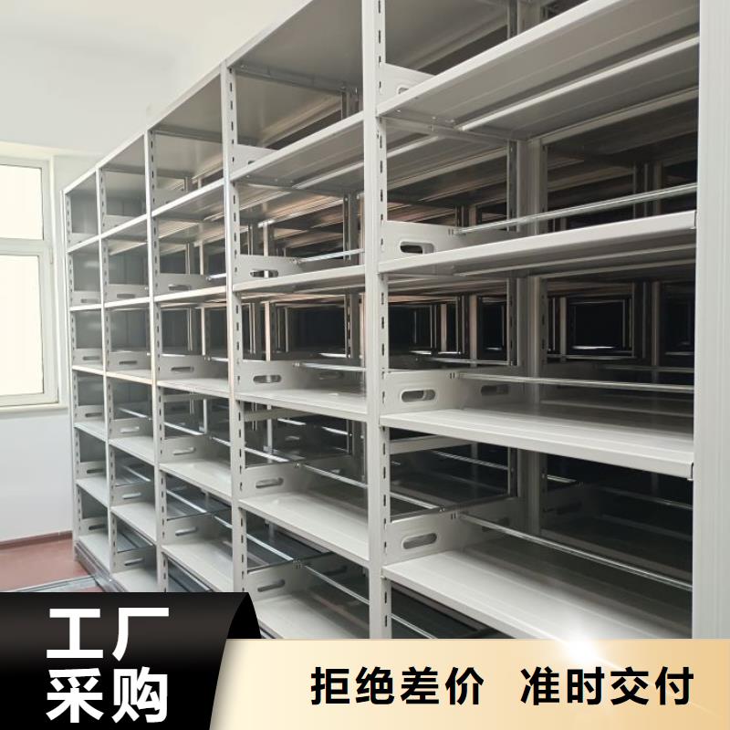 智能密集架视频-怀化市智能密集架-(当地)可服务区域溆浦|沅陵|长沙|娄底|永州|岳阳