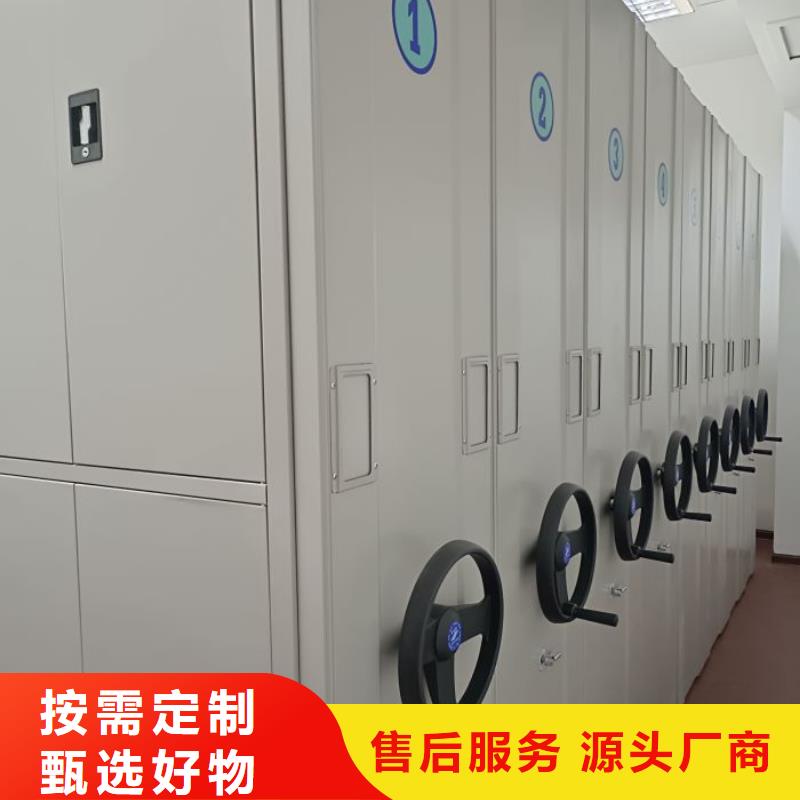 智能密集架视频-怀化市智能密集架-(当地)可服务区域溆浦|沅陵|长沙|娄底|永州|岳阳