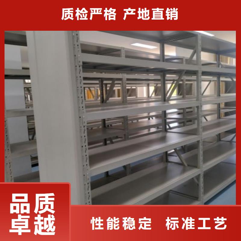 欢迎致电【鑫康】档案移动密集柜