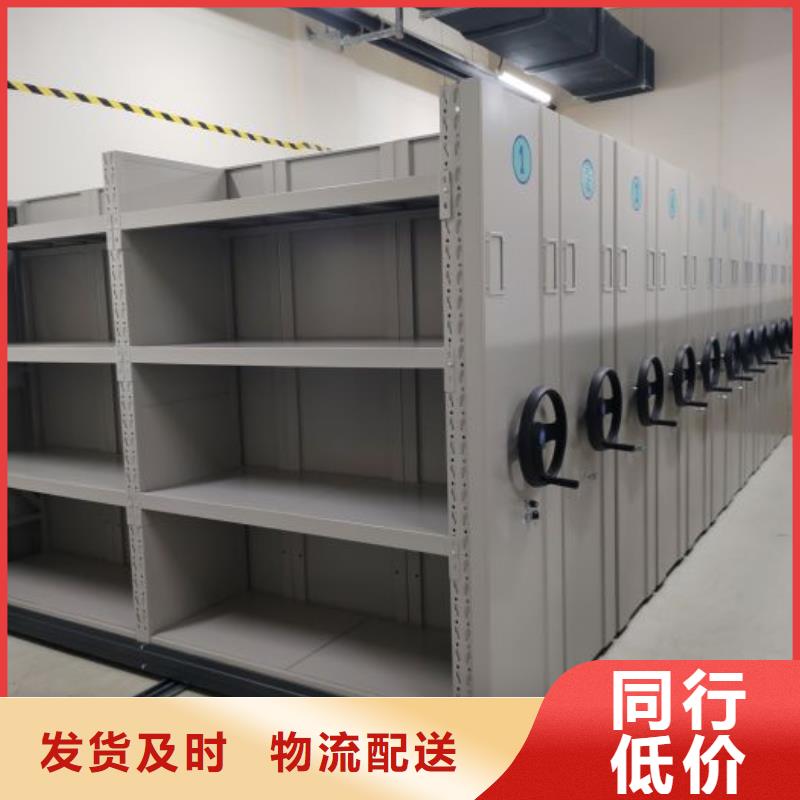 哪个性能好【鑫康】机械式手摇密集柜