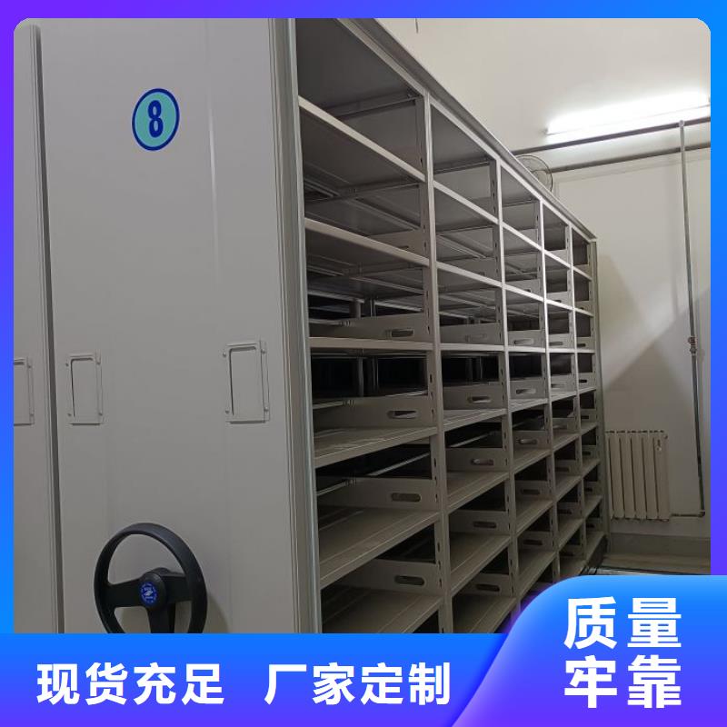 智能密集架视频-怀化市智能密集架-(当地)可服务区域溆浦|沅陵|长沙|娄底|永州|岳阳