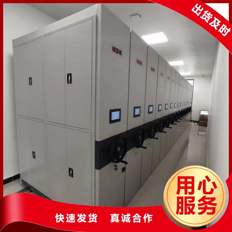 欢迎致电【鑫康】档案移动密集柜