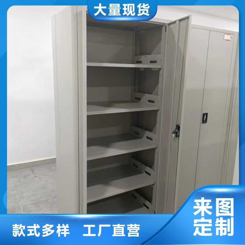 可靠的全封闭式档案柜生产厂家