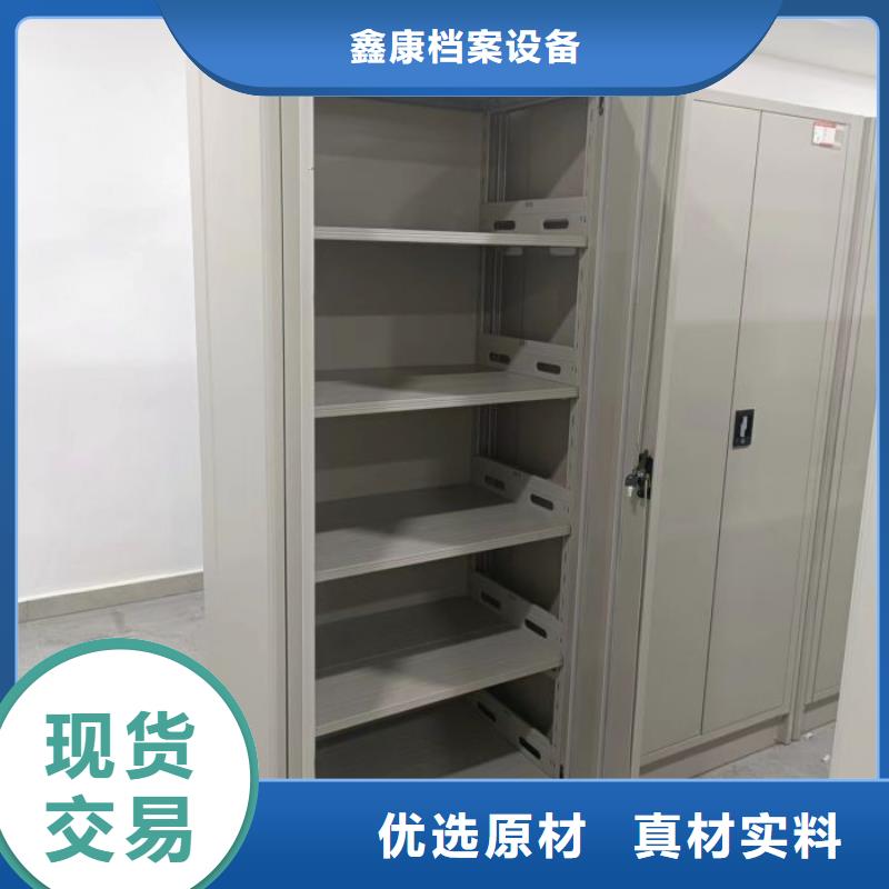 哪个性能好【鑫康】机械式手摇密集柜