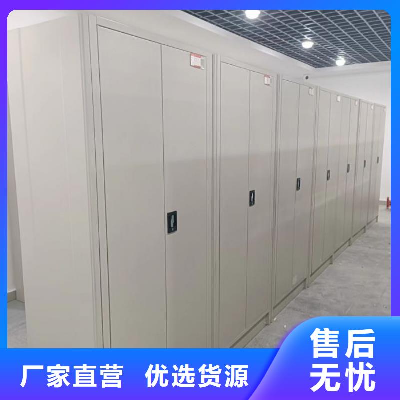 智能密集架视频-智能密集架-江苏省宿迁市泗洪|宿豫|泰州|连云港|苏州|扬州|淮安|镇江(当地)经销商