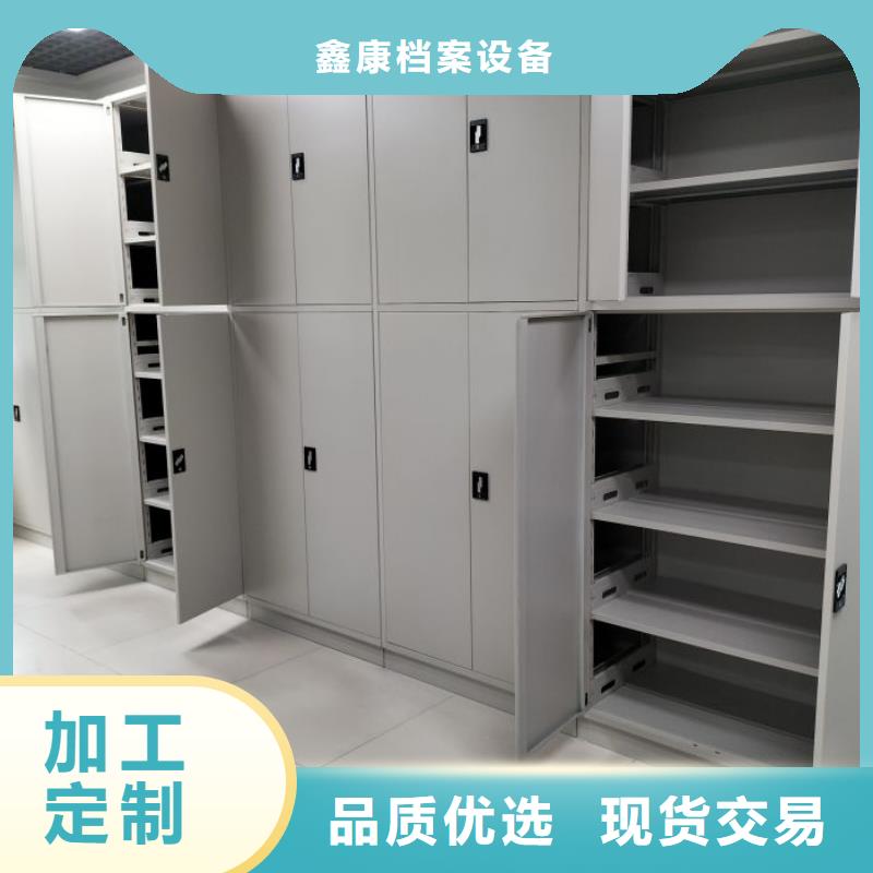 密集架结构图视频-密集架结构图(鑫康)覆盖地域广东省珠海市斗门|香洲|广州|汕尾|阳江|江门|深圳