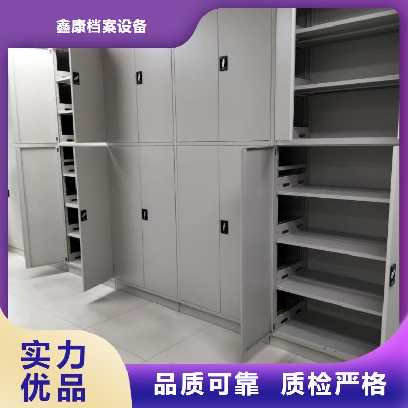 选购会计凭证密集柜认准鑫康档案设备