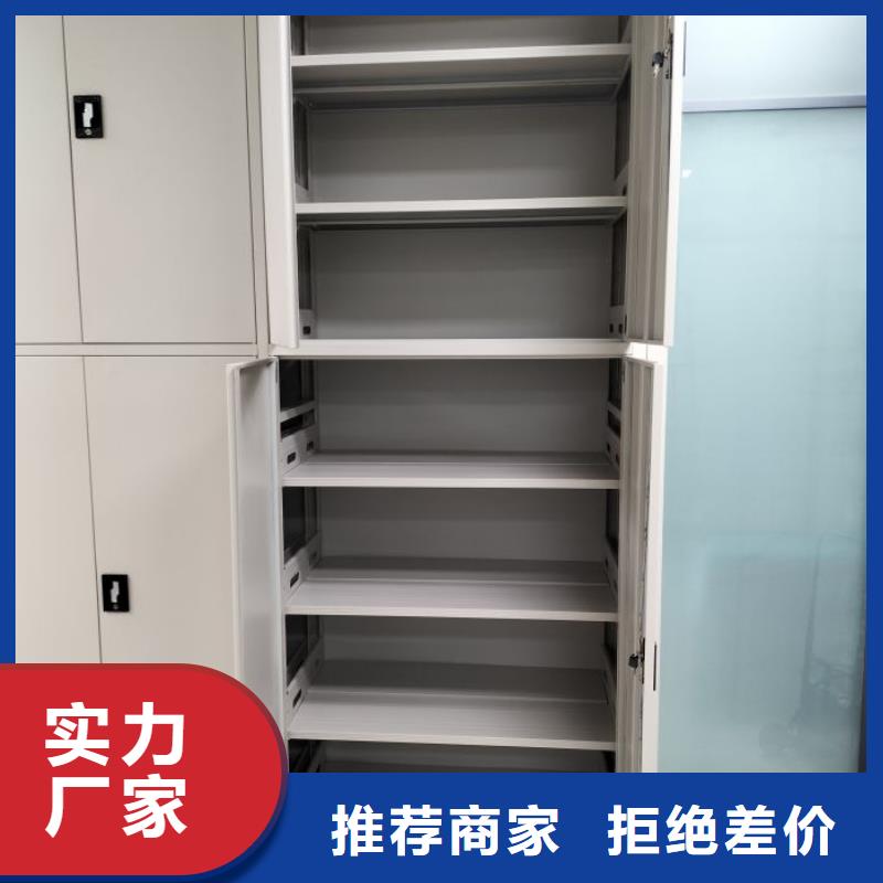 主要功能与优势【鑫康】凭证移动密集架