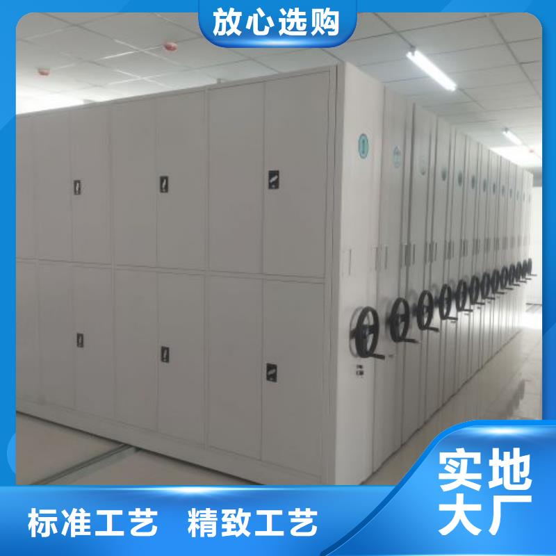 密集架结构图视频-密集架结构图(鑫康)覆盖地域广东省珠海市斗门|香洲|广州|汕尾|阳江|江门|深圳