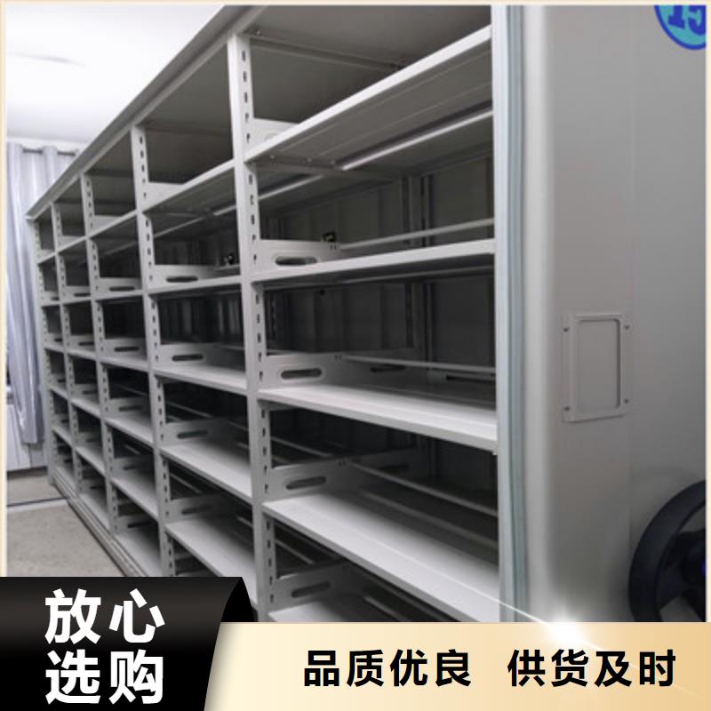 智能密集架视频-智能密集架-江苏省宿迁市泗洪|宿豫|泰州|连云港|苏州|扬州|淮安|镇江(当地)经销商
