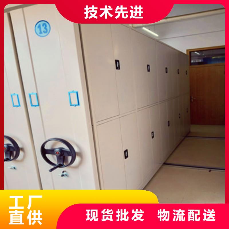 主要功能与优势【鑫康】凭证移动密集架