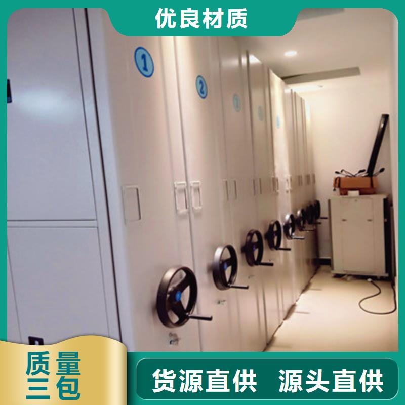 智能密集架视频-怀化市智能密集架-(当地)可服务区域溆浦|沅陵|长沙|娄底|永州|岳阳