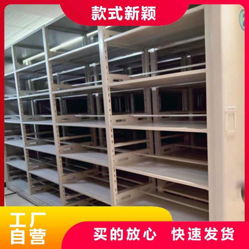 智能密集架视频-怀化市智能密集架-(当地)可服务区域溆浦|沅陵|长沙|娄底|永州|岳阳