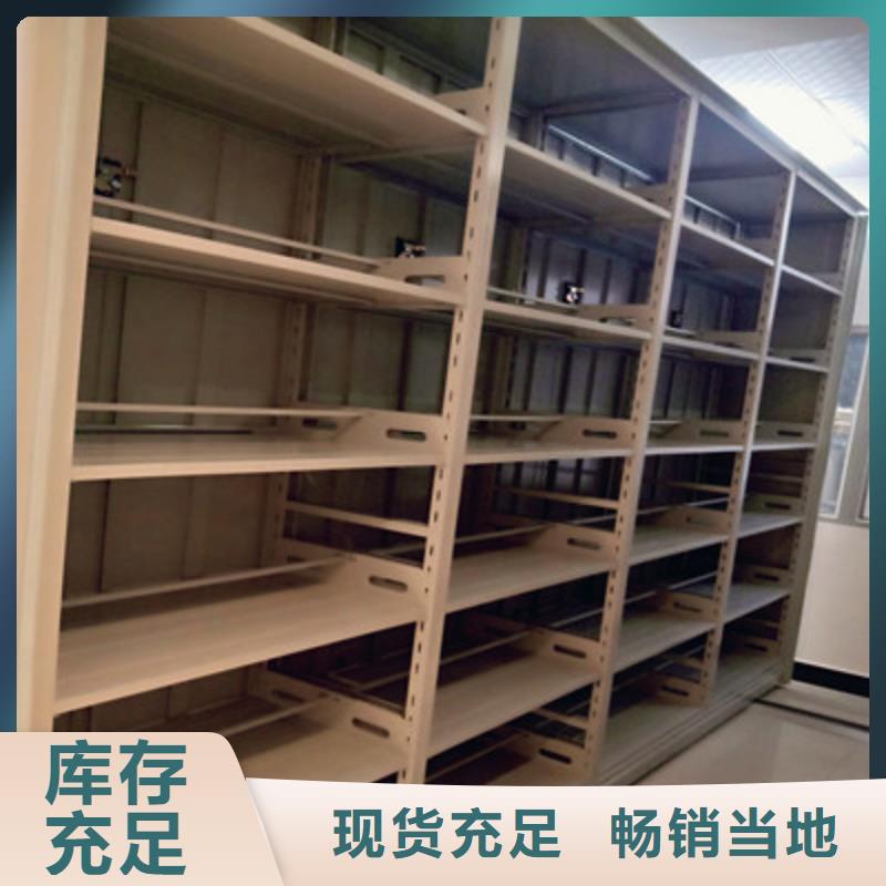 可靠的全封闭式档案柜生产厂家