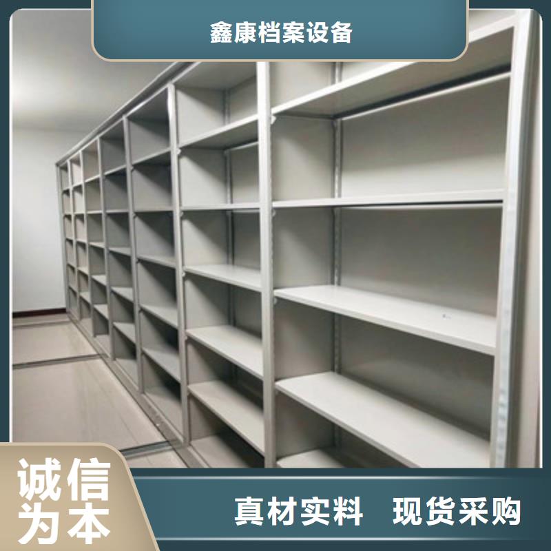 选购会计凭证密集柜认准鑫康档案设备
