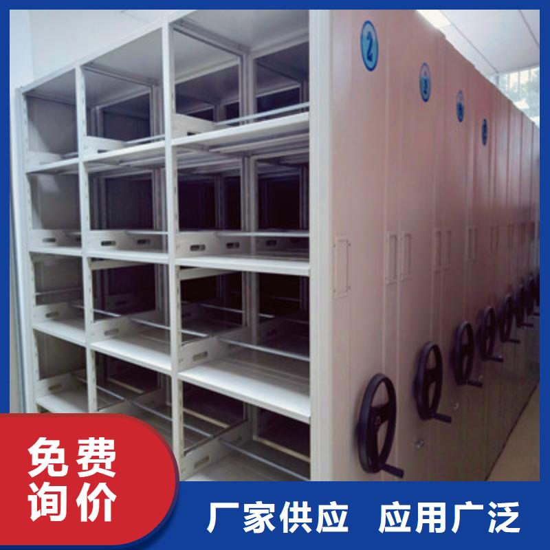 智能密集架视频-智能密集架-江苏省宿迁市泗洪|宿豫|泰州|连云港|苏州|扬州|淮安|镇江(当地)经销商