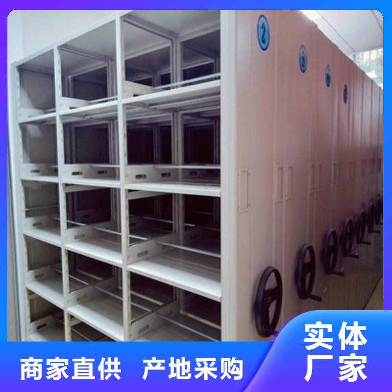 主要功能与优势【鑫康】凭证移动密集架