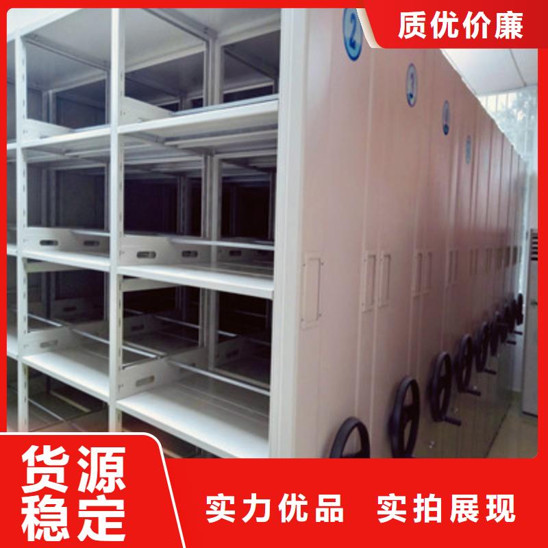 密集架结构图视频-密集架结构图(鑫康)覆盖地域广东省珠海市斗门|香洲|广州|汕尾|阳江|江门|深圳