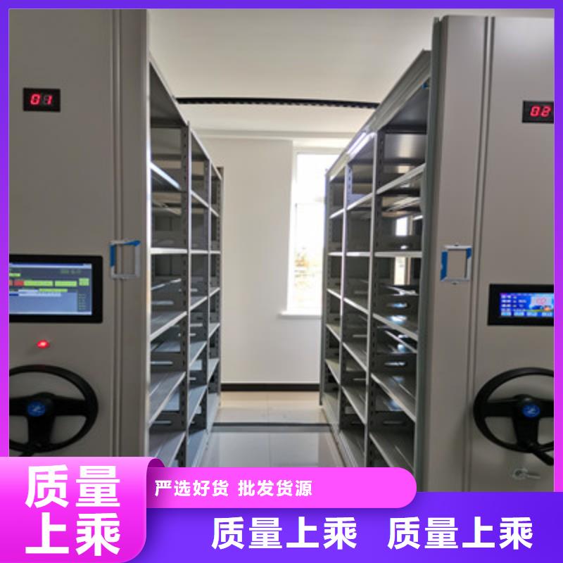 智能密集架视频-智能密集架-江苏省宿迁市泗洪|宿豫|泰州|连云港|苏州|扬州|淮安|镇江(当地)经销商