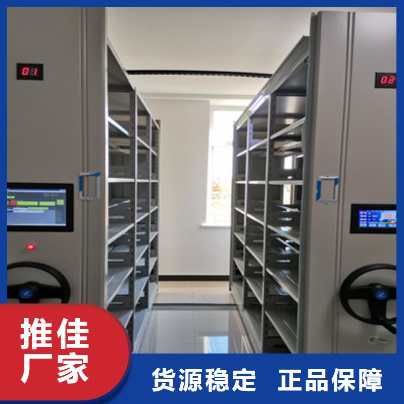 选购会计凭证密集柜认准鑫康档案设备