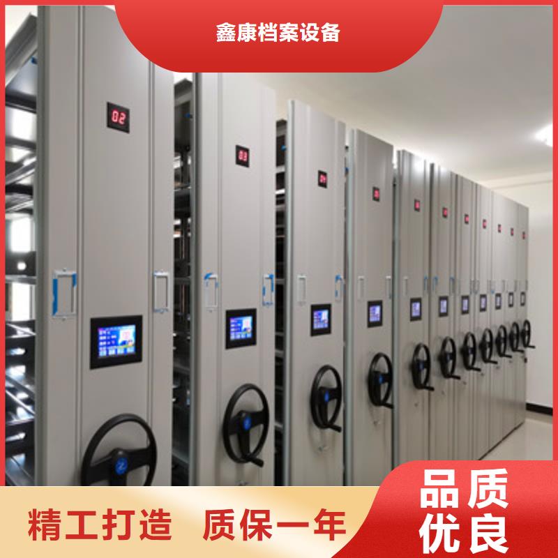 密集架结构图视频-密集架结构图_江苏省苏州市市场覆盖虎丘|昆山|南京|连云港|扬州|淮安|南通|无锡等