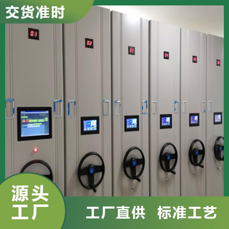 智能密集架视频-智能密集架-江苏省宿迁市泗洪|宿豫|泰州|连云港|苏州|扬州|淮安|镇江(当地)经销商