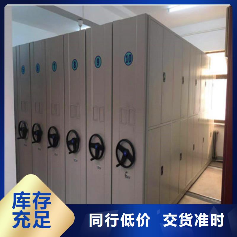 密集架结构图视频-密集架结构图(鑫康)覆盖地域广东省珠海市斗门|香洲|广州|汕尾|阳江|江门|深圳